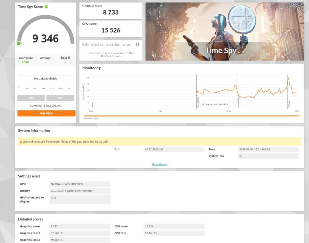 グラフィックボード・グラボ・ビデオカード GAINWARD RTX 3060 GHOST 12GB