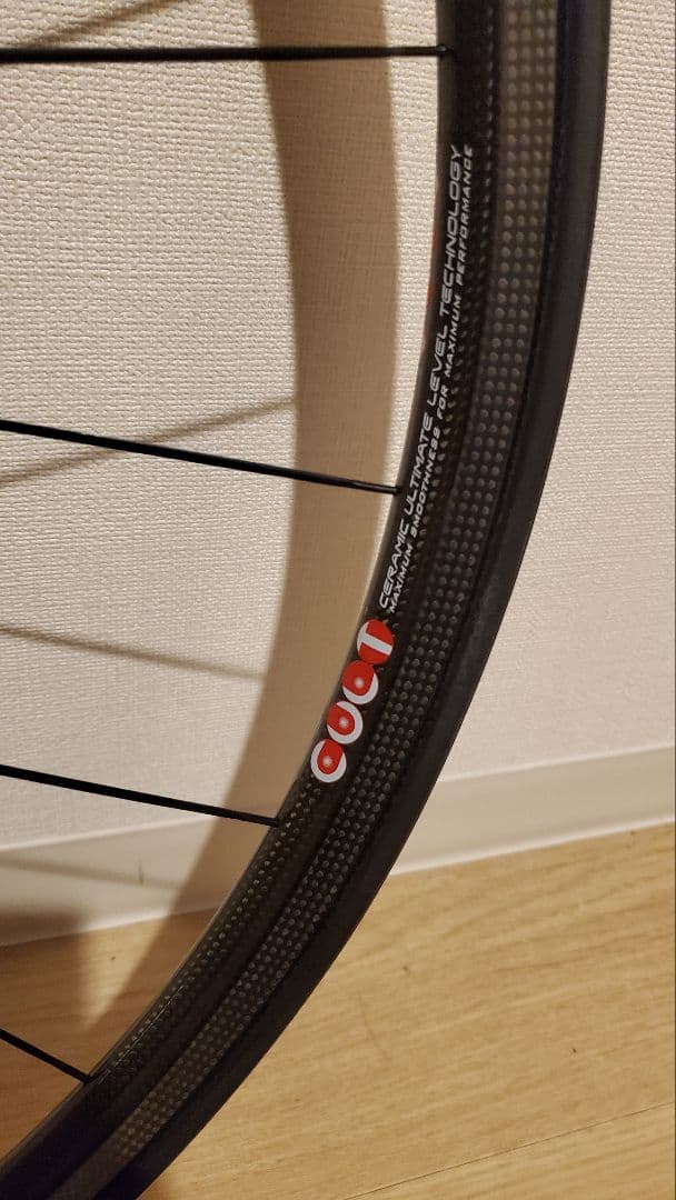 カンパニョーロ ハイペロンウルトラTWO　チューブラー