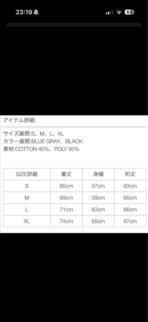 CHALLENGER ブラックジャケット Lサイズ