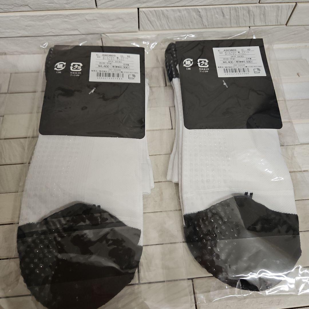 カンタベリー　ソックス　9足　新品・未使用 18150円相当