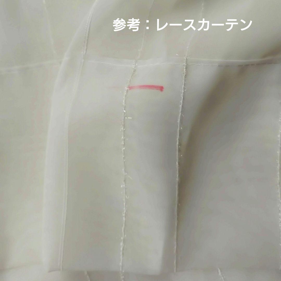 【boga#】KEYUCA オーダーカーテン＆レースカーテン 3点セット