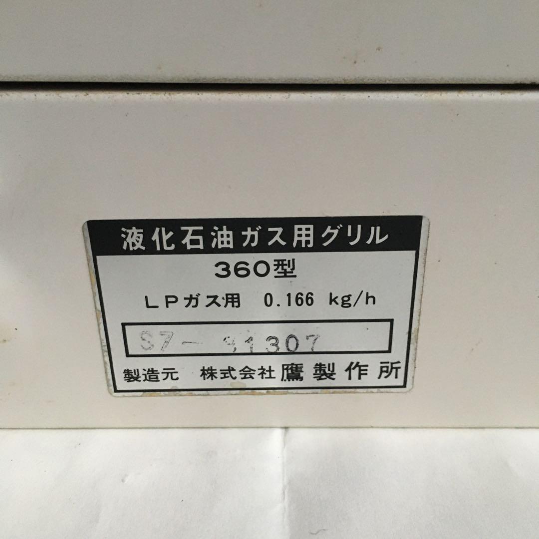  Charcoal バーベキューコンロ