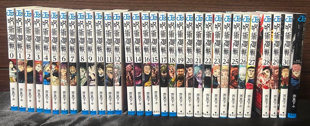 呪術廻戦 全巻セット 0～30巻 ファンブック 30巻特典五条悟イラストカード付