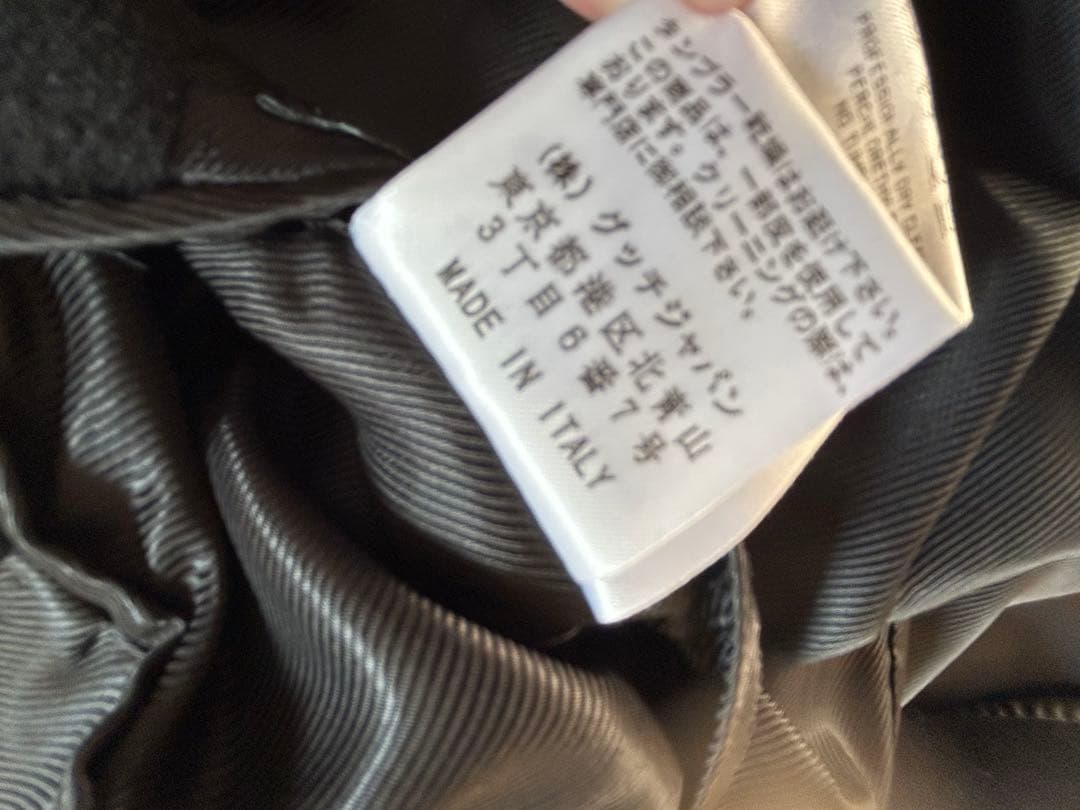 【美品】GUCCI グッチ　スタンドカラー　ロングコート　ウールカシミヤ黒