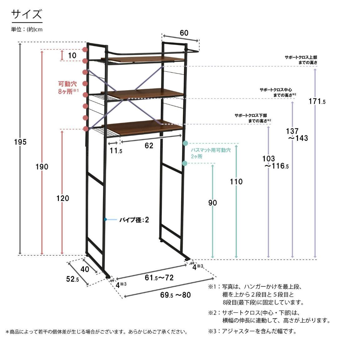 ☆スマートストレージ・ランドリーラック　3段　シンプル