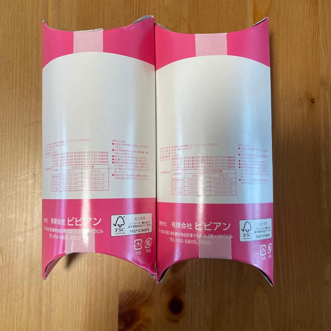 ガイアの水135 浄水器カートリッジ