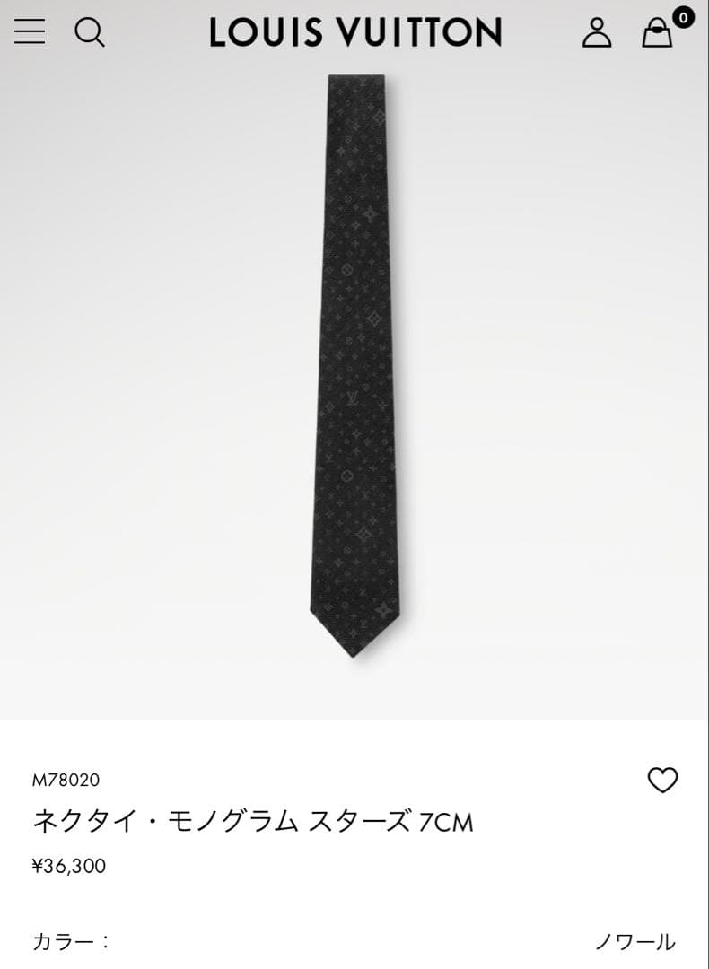 ルイ ヴィトン ネクタイ・モノグラム スターズ 新品 未使用