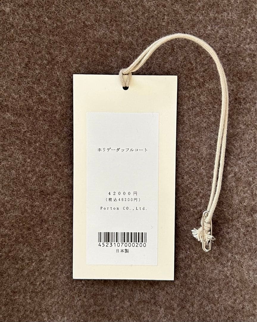 休日と詩　ホリデーダッフルコート