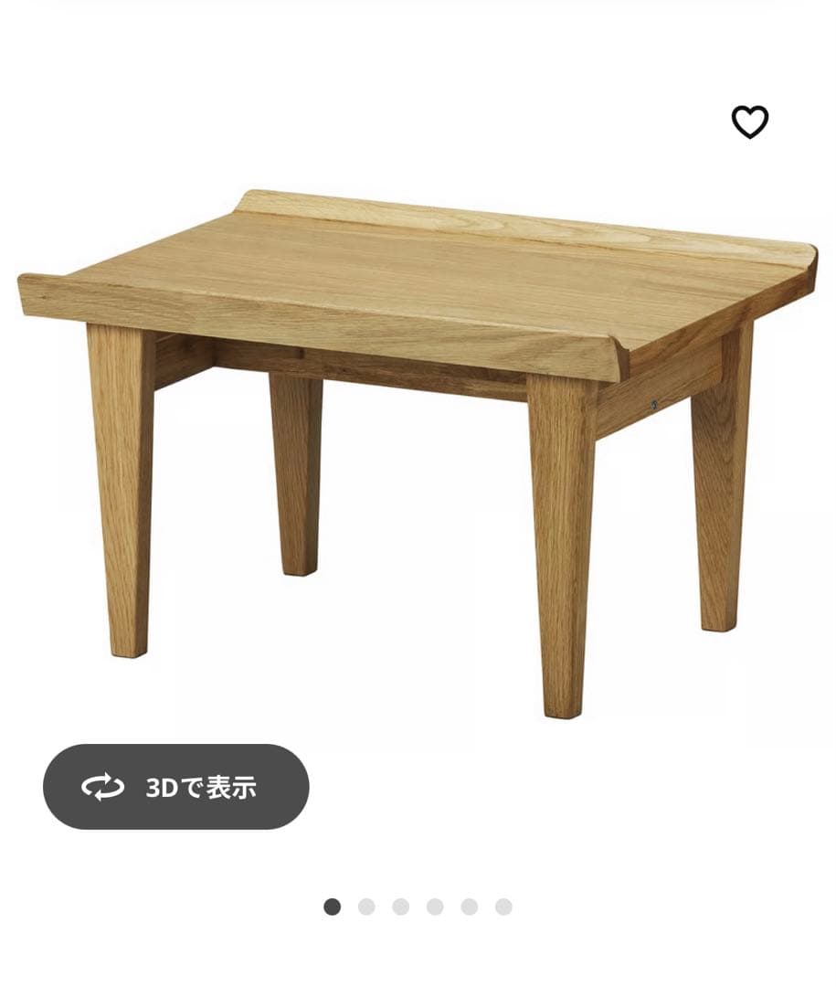 IKEA GUTTANEグッタネ サイドテーブル