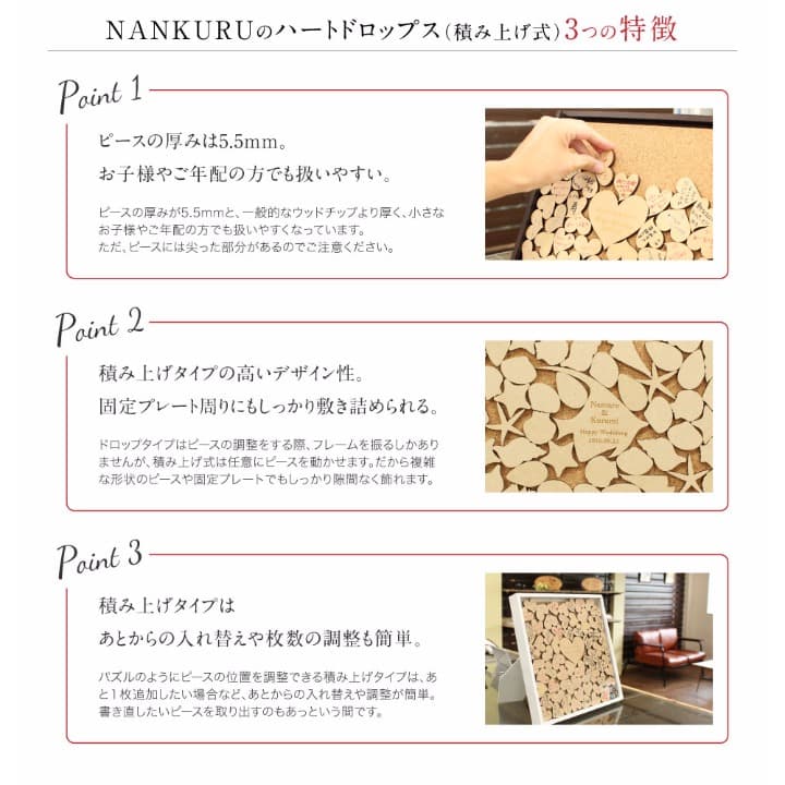 ハートドロップス「Dears Assort Duet」ブラウン