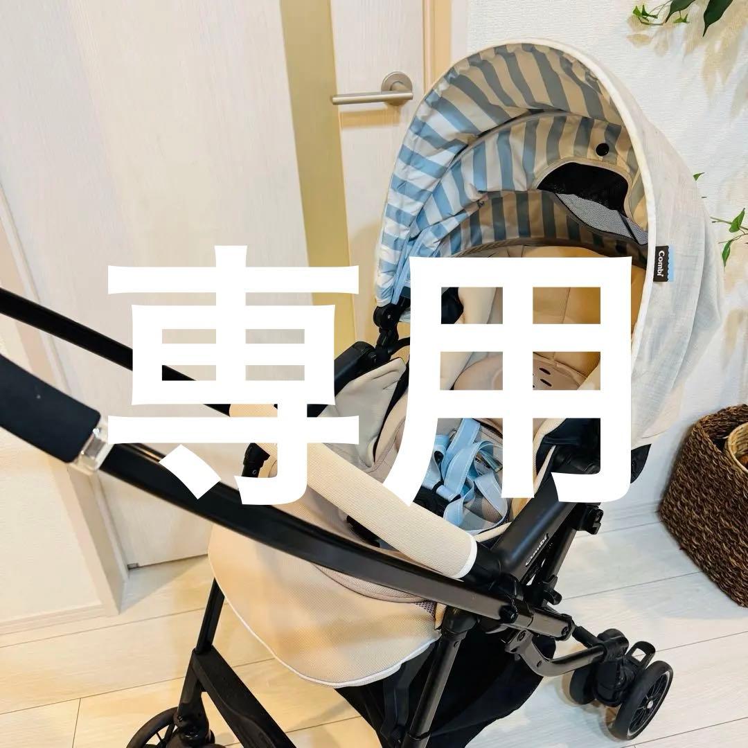 チィ コンビ　メチャカルハンディ　オート4キャス　ベビーカー ベージュ