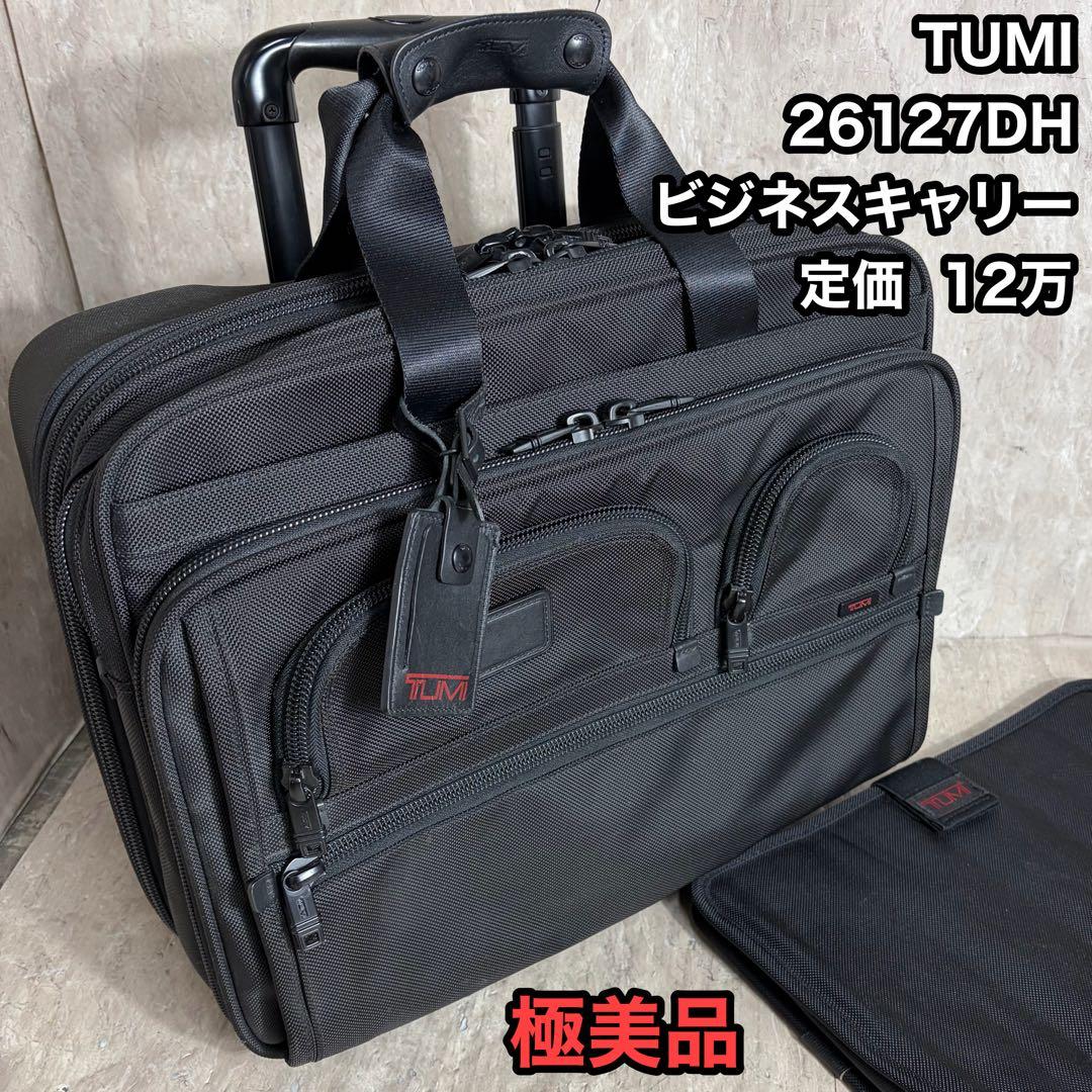 極美品 TUMI ビジネスキャリーバッグ PCケース付 26127DH