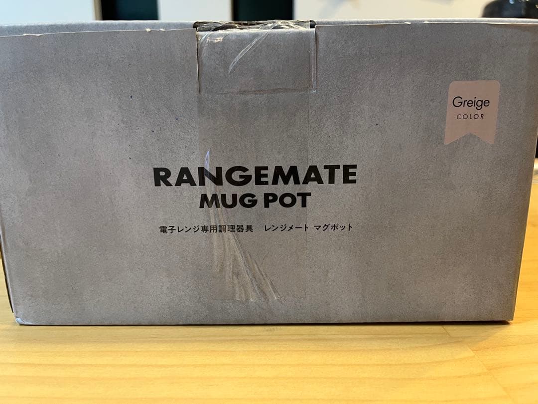 【新品未使用！】マグポット　RANGEMATE MAG POT