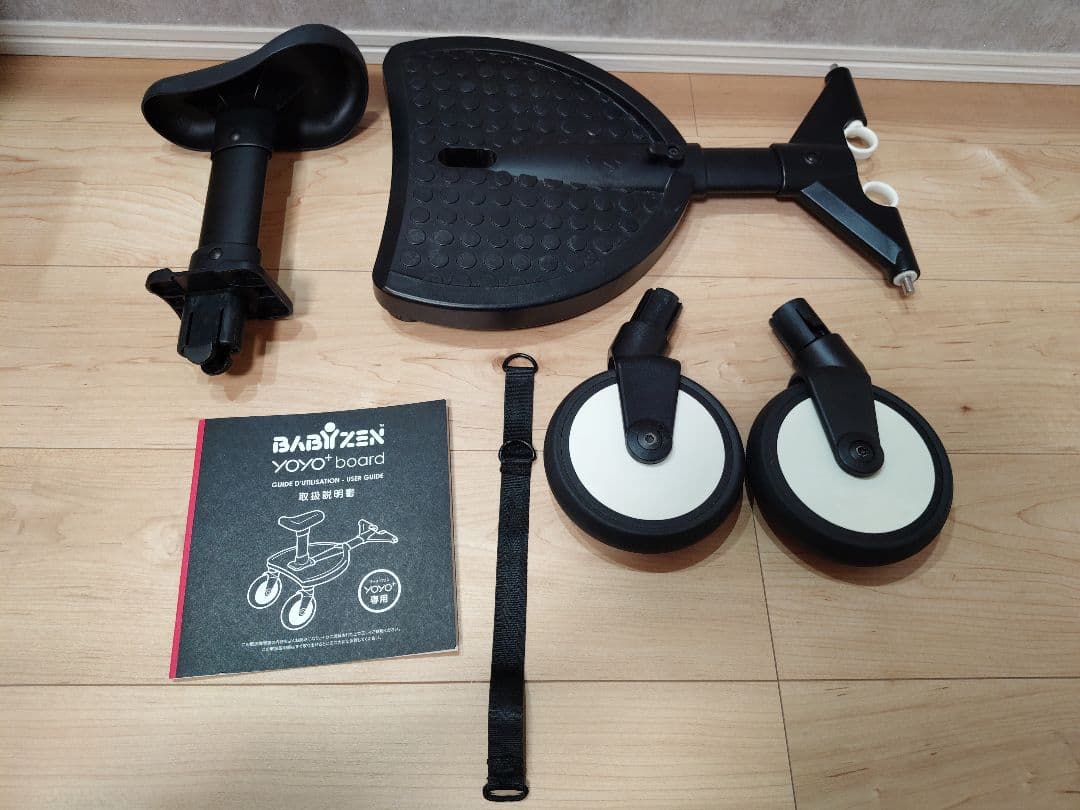 BABYZEN YOYO+ board ブラック　ボード　ベビーゼンヨーヨー