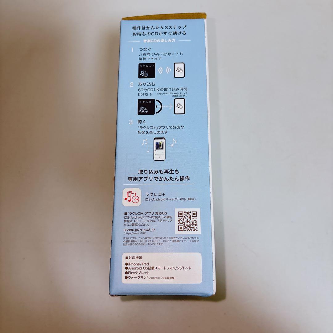 【美品】ラクレコ RR-PW2-WH DVD再生対応 Wi-Fiモデル
