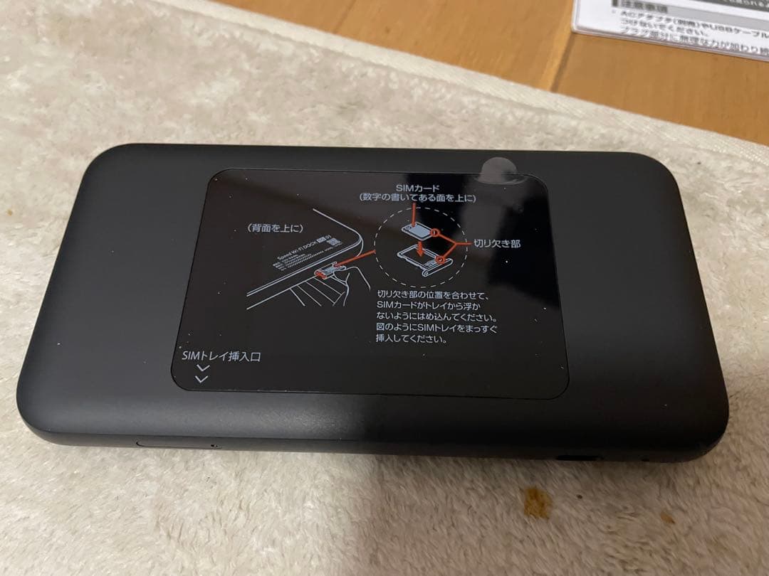 ルーター・ネットワーク機器 UQ WiMAX Speed WiF Docki5G 01