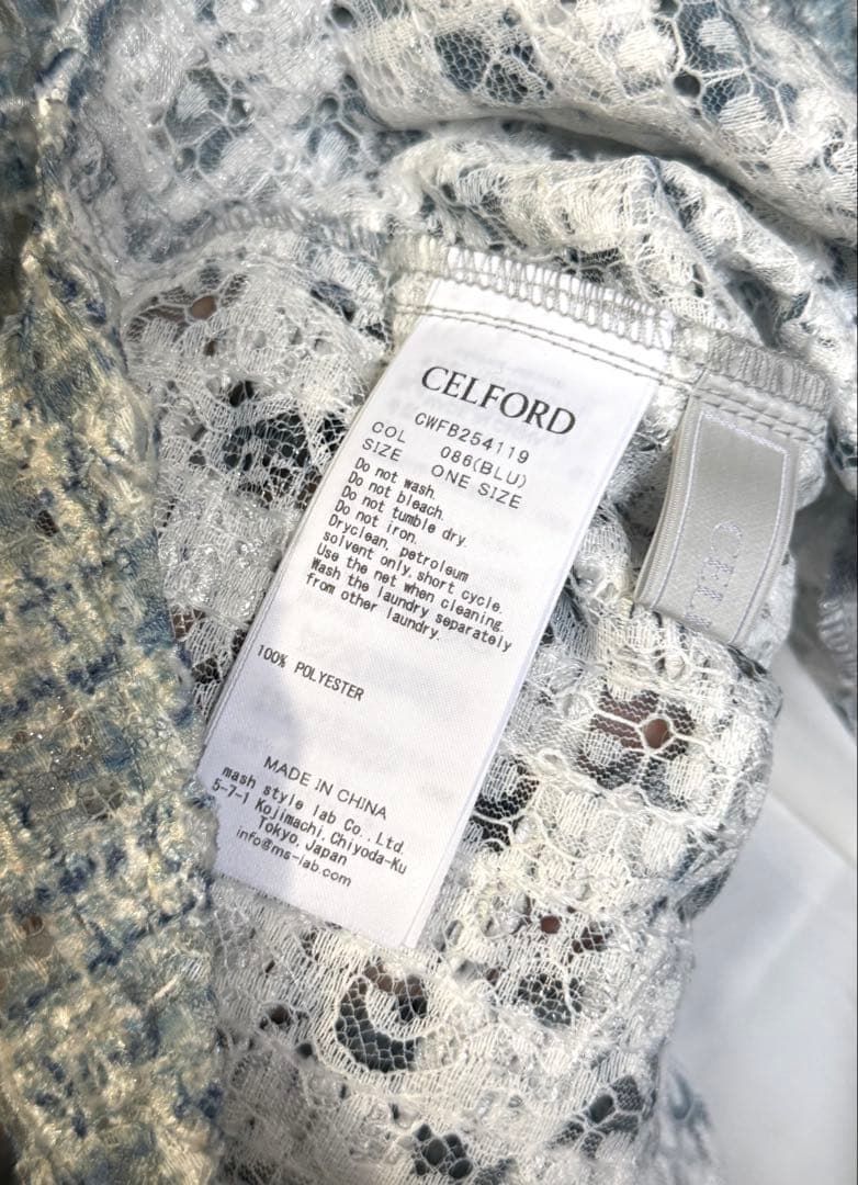 CELFORD ブラッシュドレースペプラムトップス BLU F 美品 タグ無し