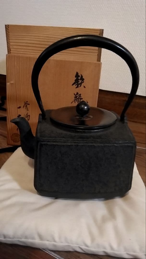 希少 角谷一圭 作 鉄瓶 骨董 茶道具