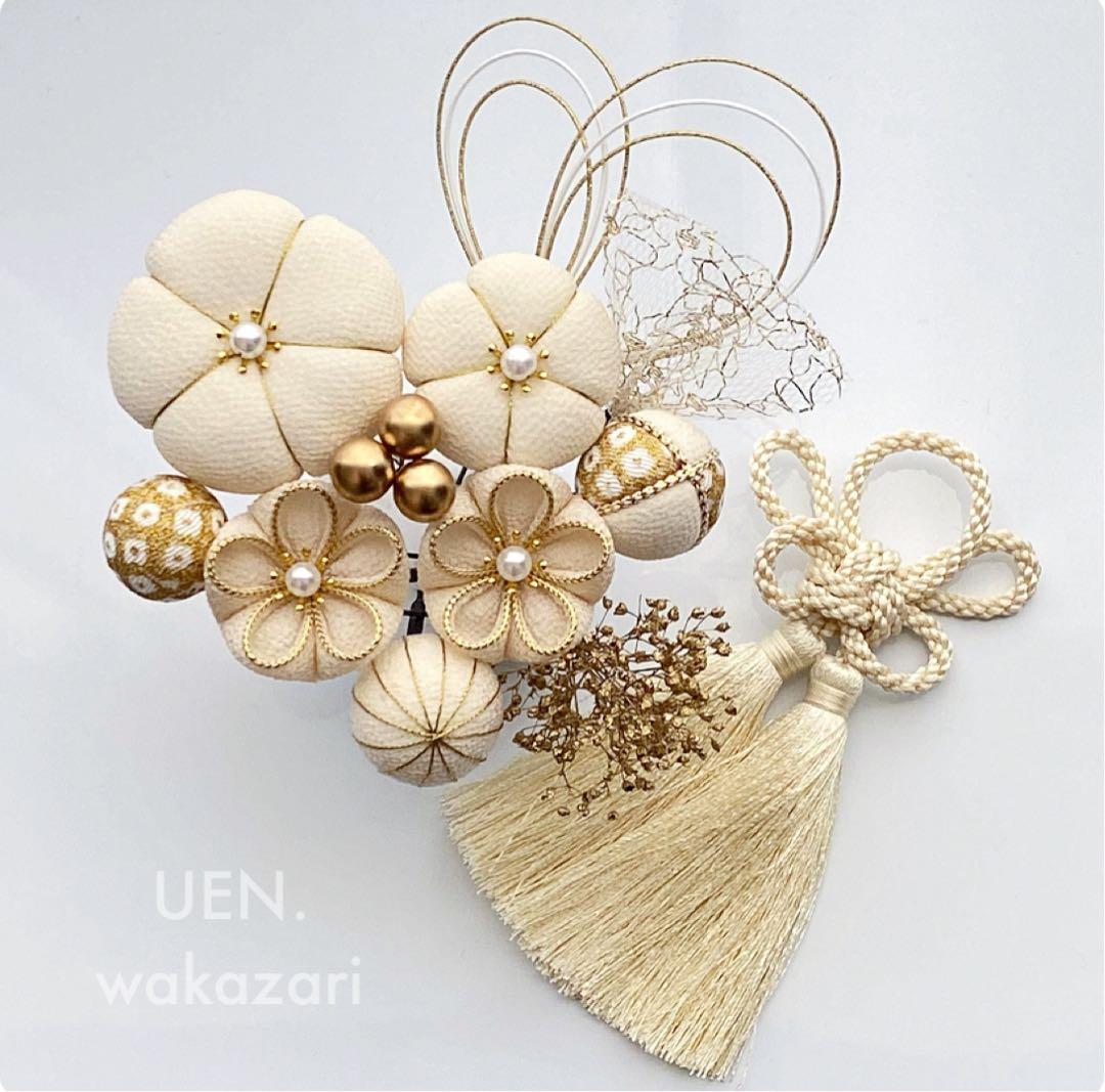 No.98 つまみ細工髪飾り成人式髪飾り卒業式髪飾り 七五三髪飾り 玉かんざし