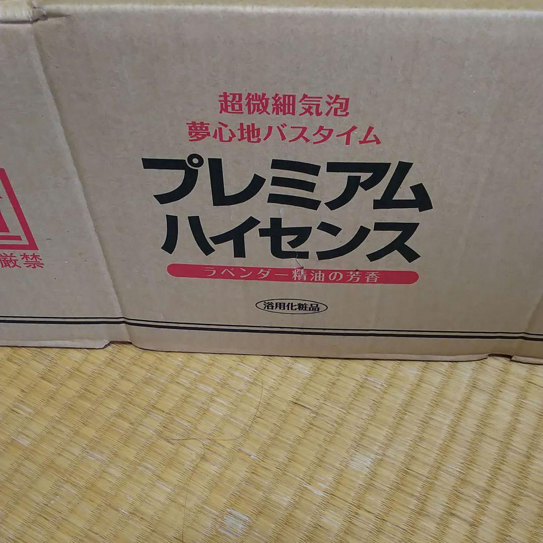 プレミアム ハイセンス3缶