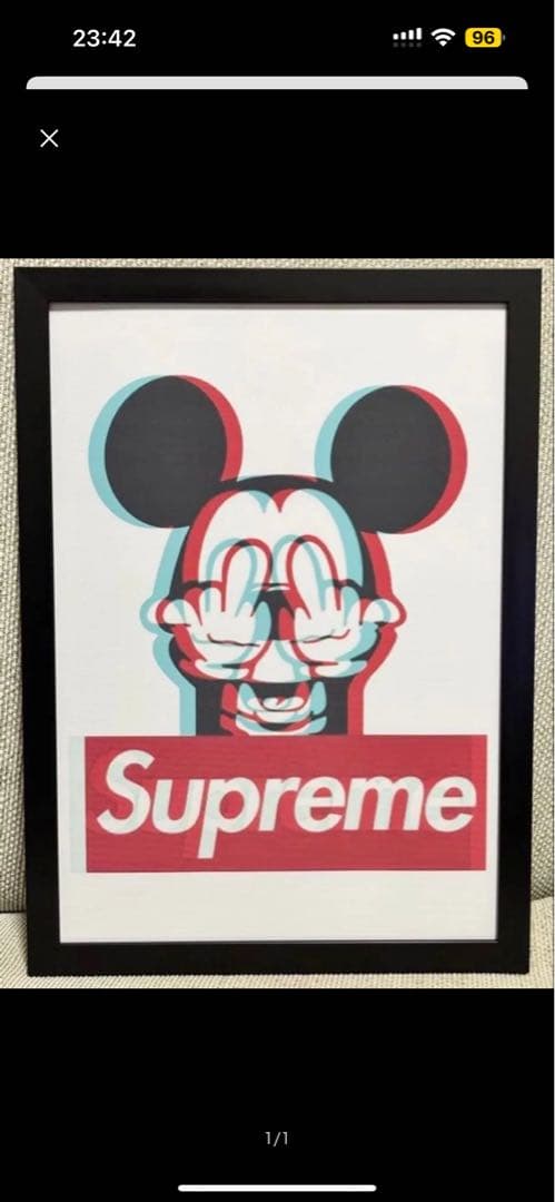 アザール
