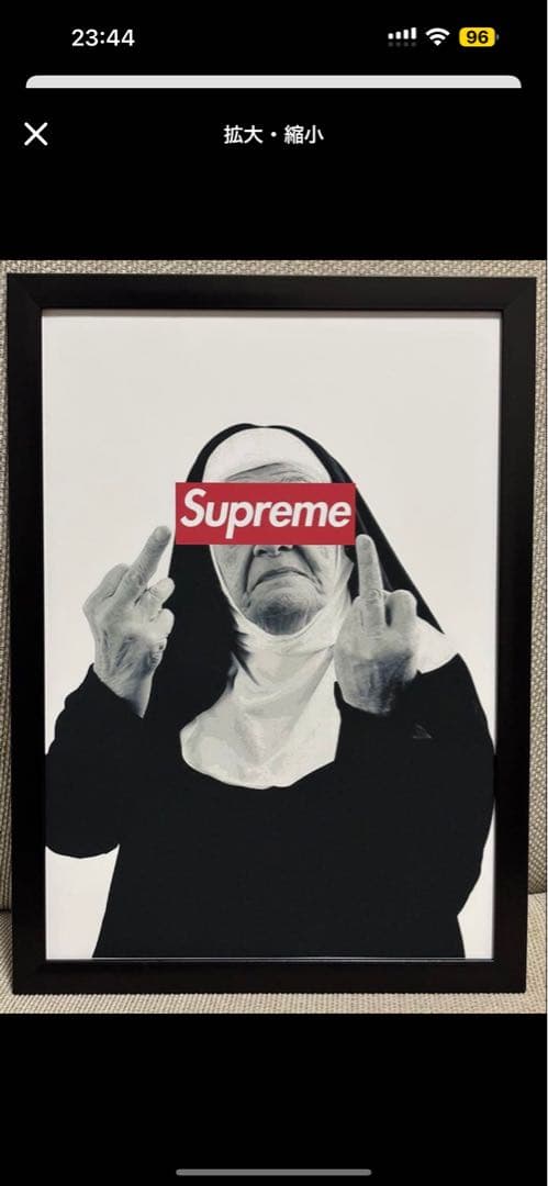 アザール