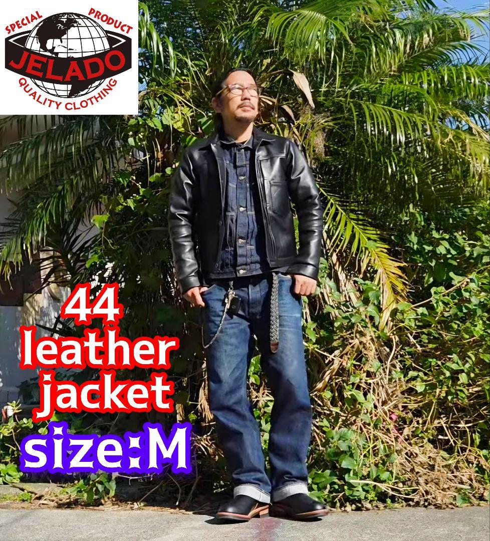 jelado 44leather jacket茶芯 大戦レザーsize:M