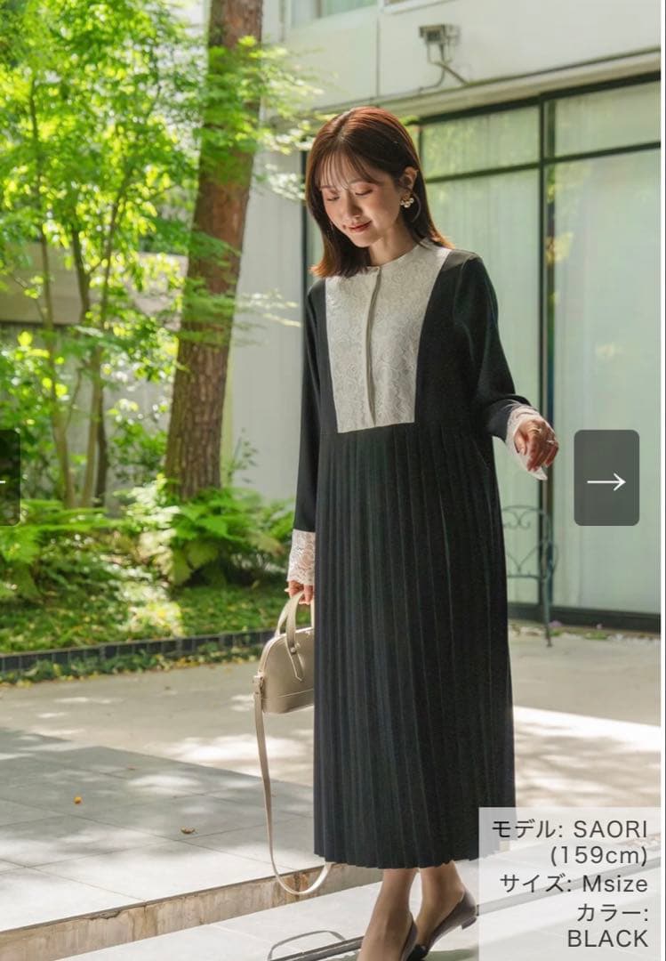 レースドッキングプリーツワンピース　メゾンエシェル　Maison Echelle