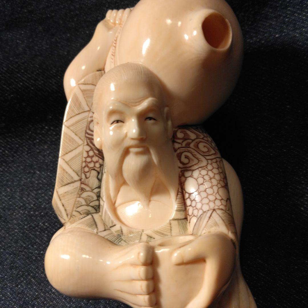 彫刻　根付　置物