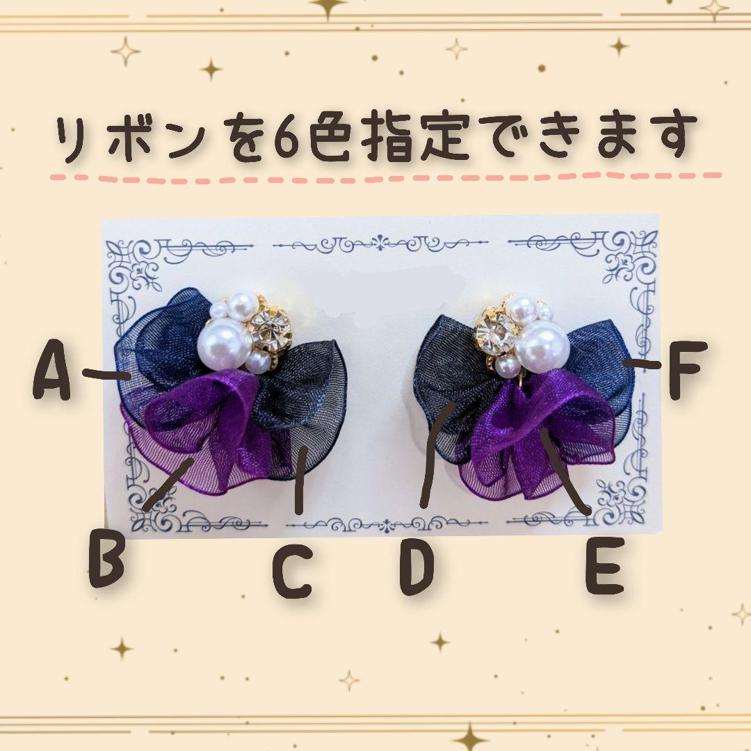 夏様