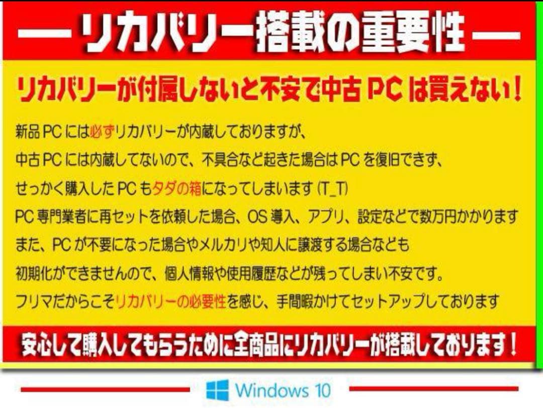 ☀超極上＆お洒落★最新Win11★特盛1TB★安心リカバリ★オフィス★即使用★
