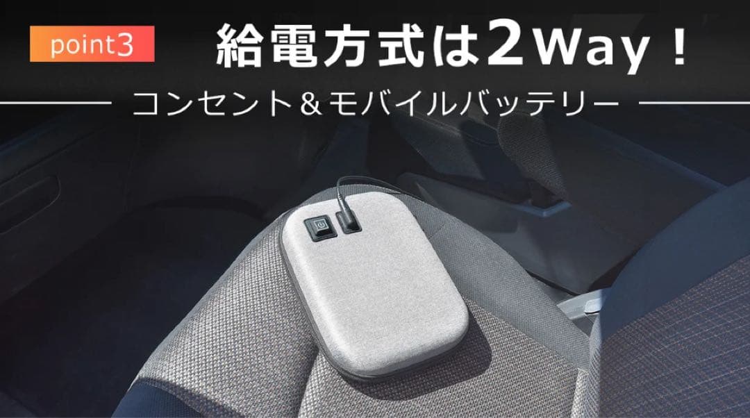 新品未使用◆ポータブル加熱ポーチ◆ポータブル電子レンジ