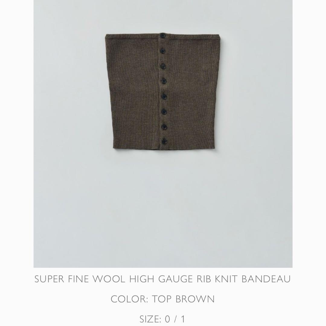 AURALEEオーラリービスチェ 限定ブラウン