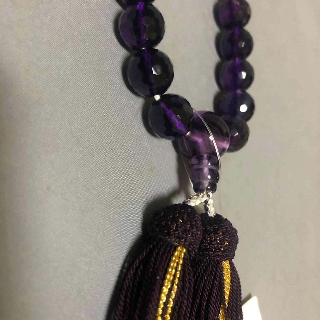 紫水晶　アメジスト　念珠