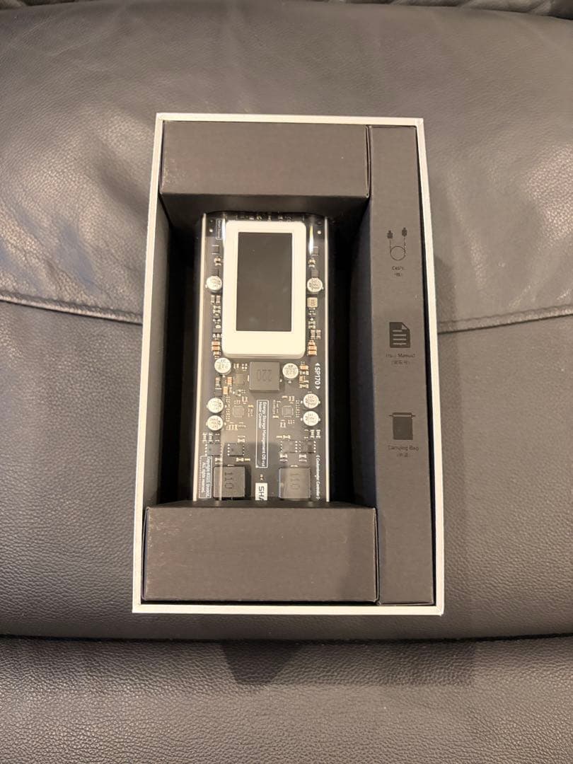 大容量 Shargeek 170 (24000mAh)モバイルバッテリー