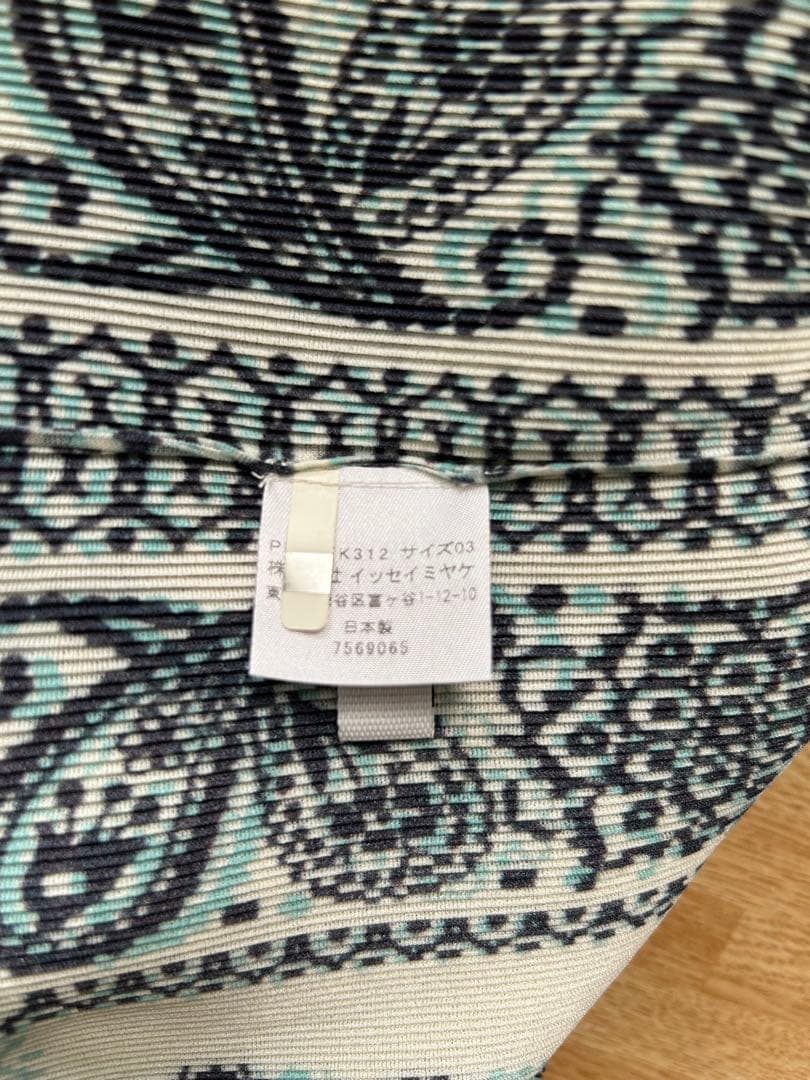 ISSEY MIYAKE イッセイミヤケ プリーツプリーズ PLEATS
