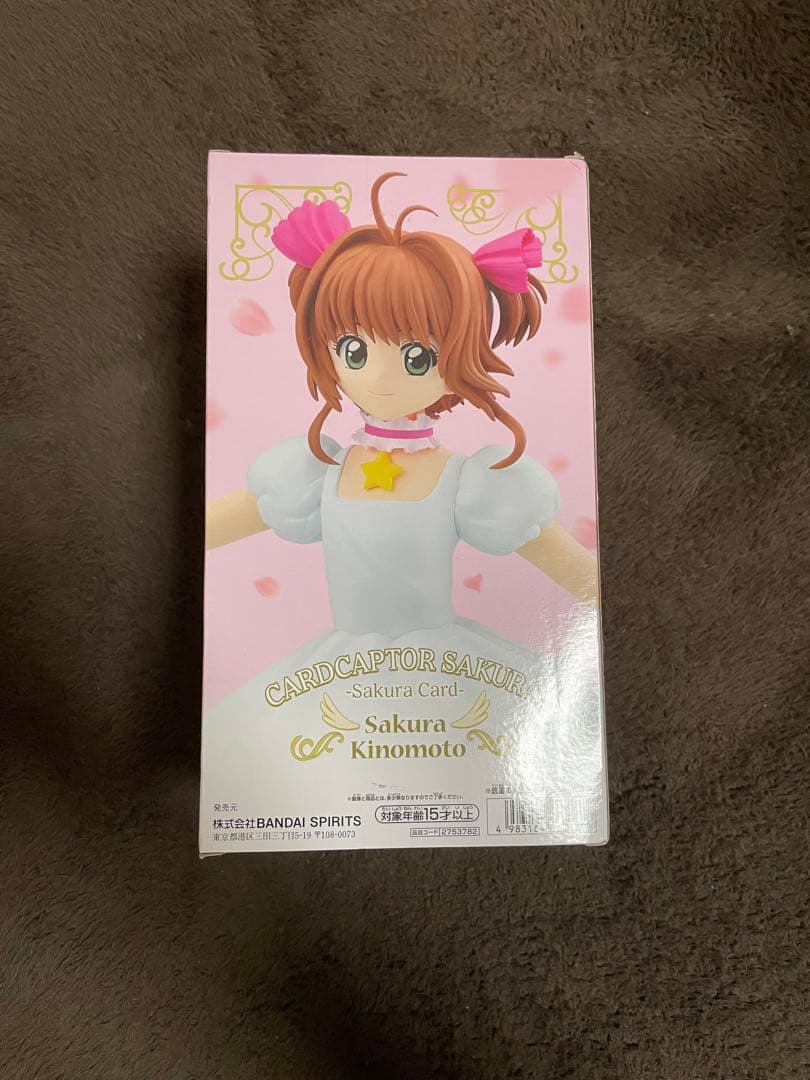 一番くじ 下位賞まとめ ワンピース ドラゴンボール ジョジョ等 全198点