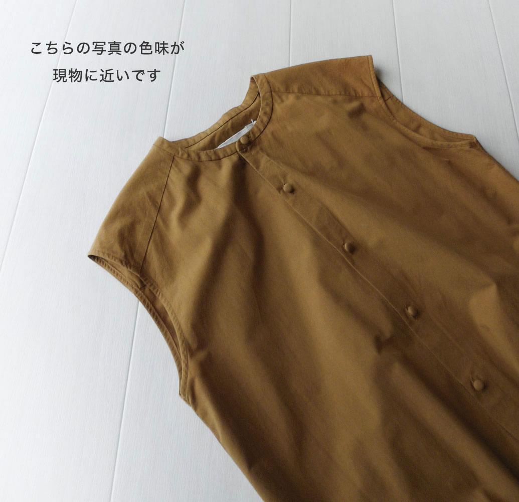 美品【AK+1】3,2万 デミルクスビームス キャメルのオールインワン B561