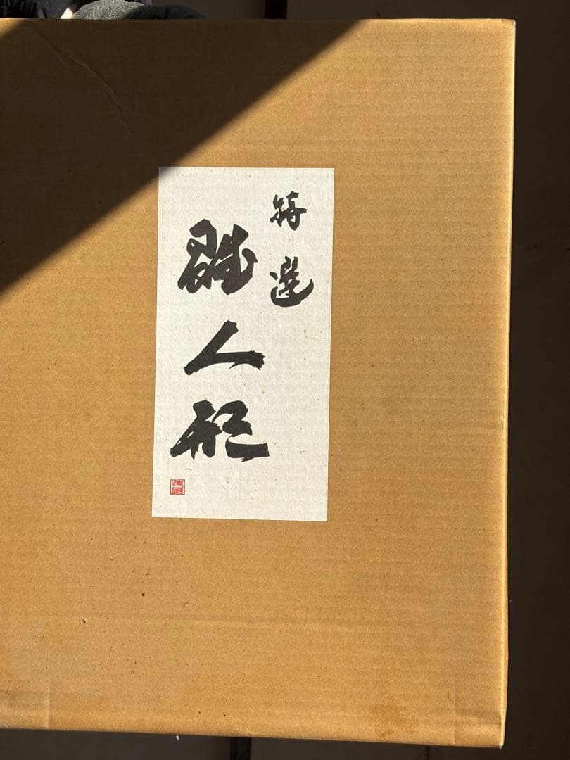 雛人形 3段飾り 秀月 特選
