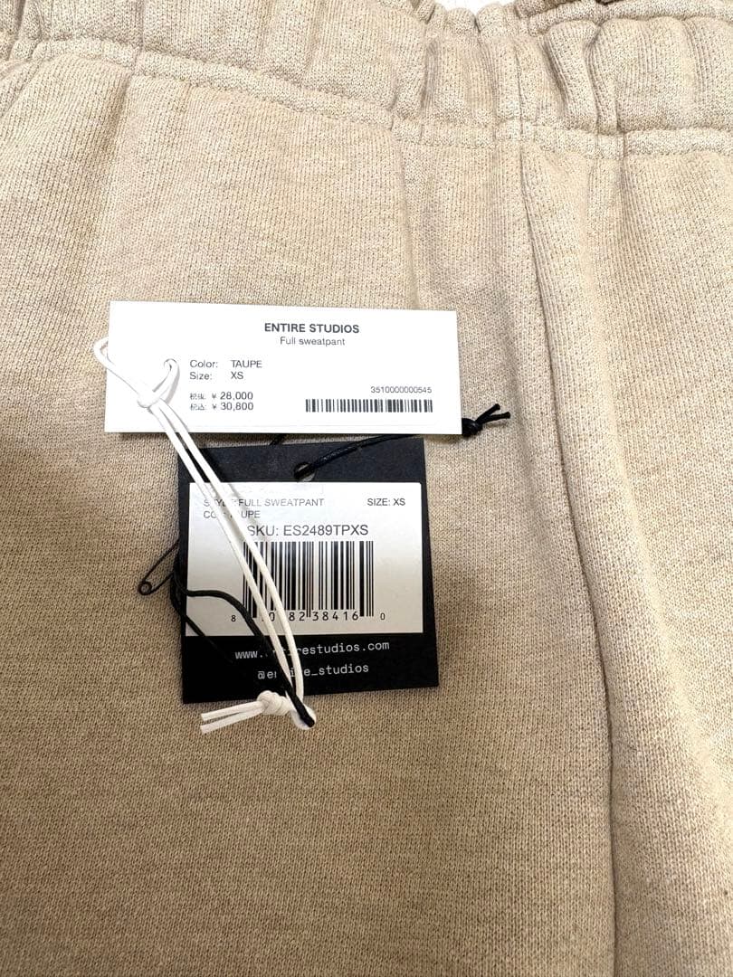 【entire studios】Full sweatpant \"TAUPE\"