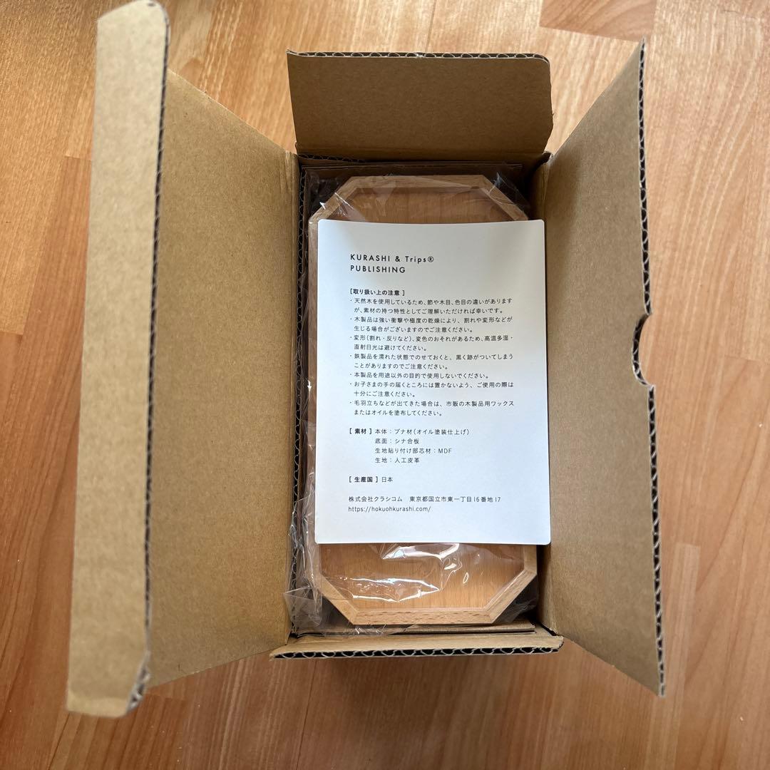 北欧暮らしの道具店　「私だけのとっておき」飾りながら整うアクセサリーボックス