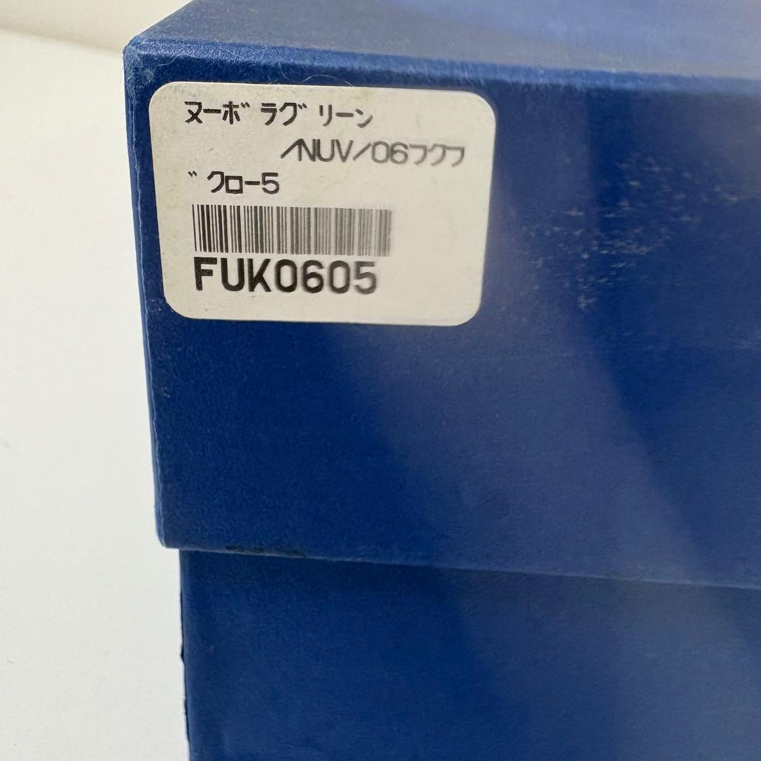 Richard Ginori 食器セット 7点 ヌーボラグリーン