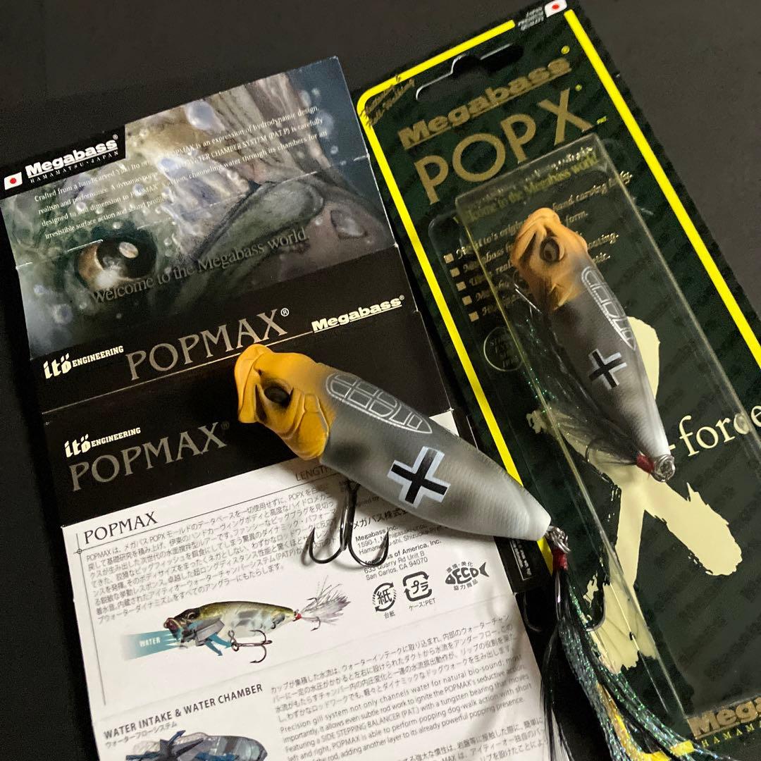 メガバスKEEPCAST 限定生産 カラー POP MAX POPX