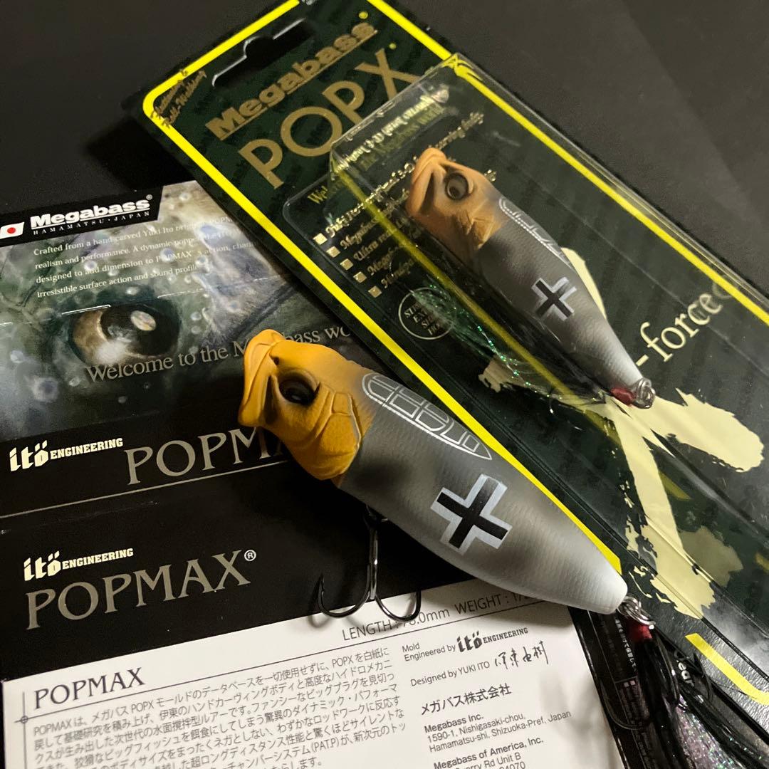 メガバスKEEPCAST 限定生産 カラー POP MAX POPX