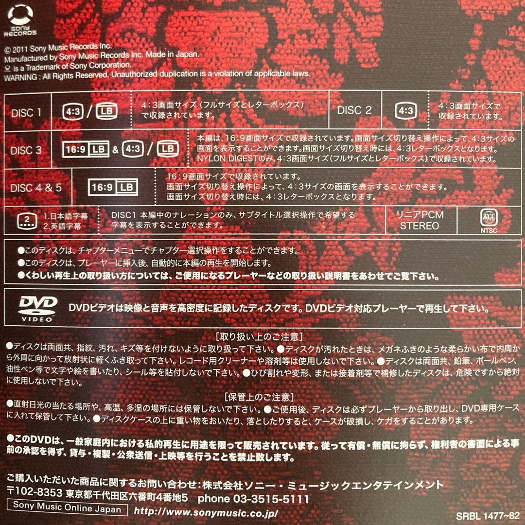 【shiiiiiromama】石井竜也 '11ＤＶＤボックス「INGOT」