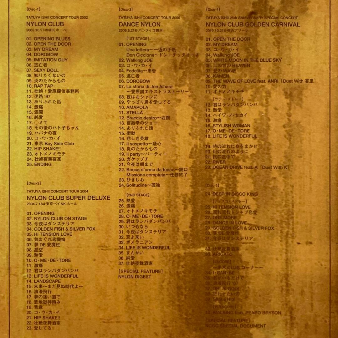 【shiiiiiromama】石井竜也 '11ＤＶＤボックス「INGOT」