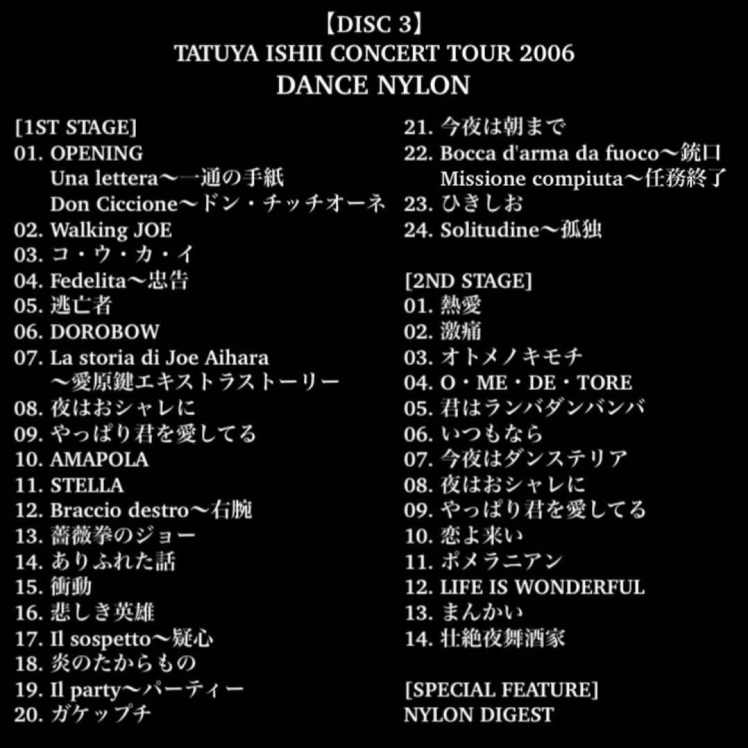 【shiiiiiromama】石井竜也 '11ＤＶＤボックス「INGOT」