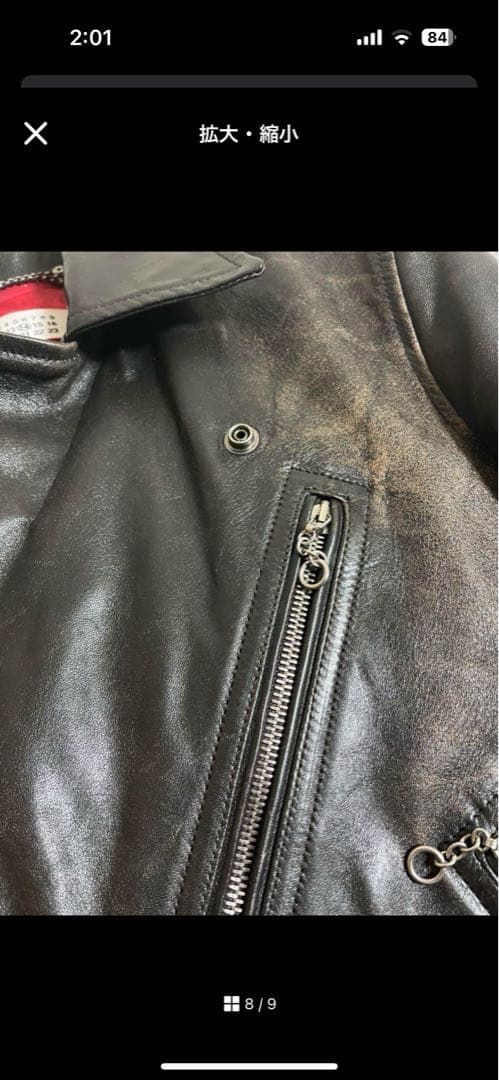 Maison Martin Margielaライダースジャケット