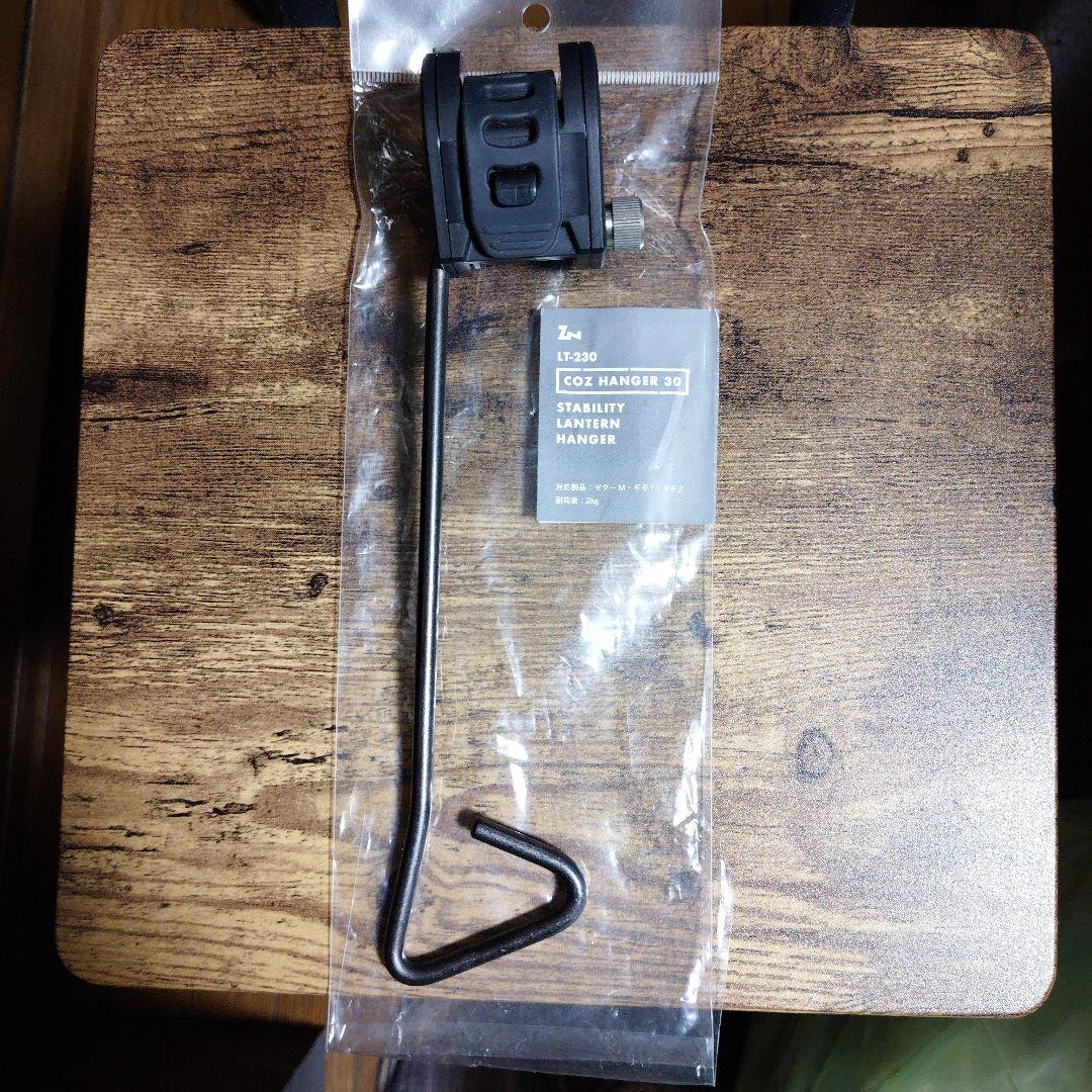 【セット】ゼインアーツPS-022/GIGI-2 キャンプテント他