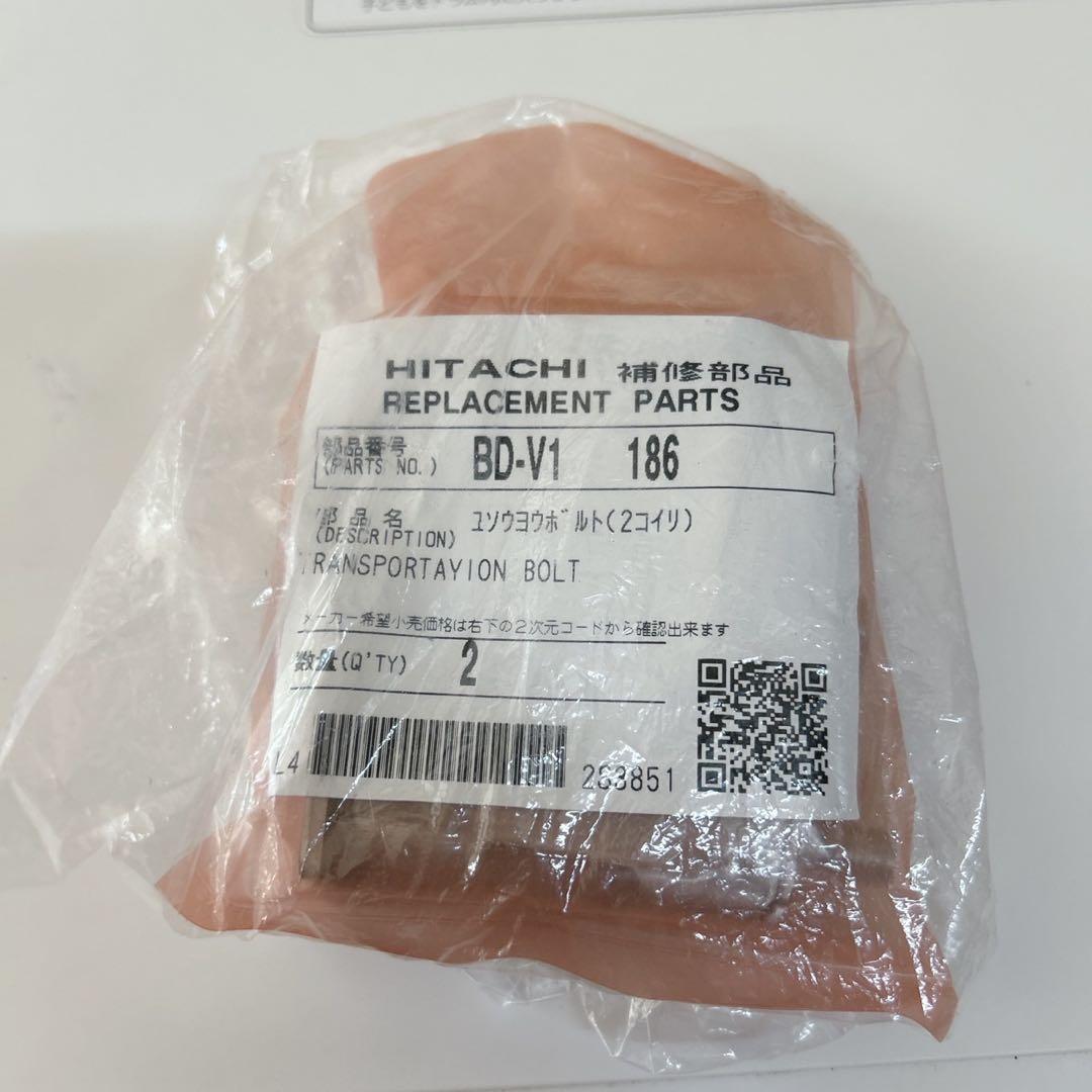 超美品 HITACHI 日立 ビックドラム ドラム式洗濯乾燥機BD-SV120H
